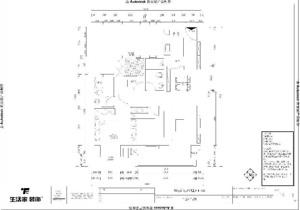 户型图城建信达后湖里现代简约