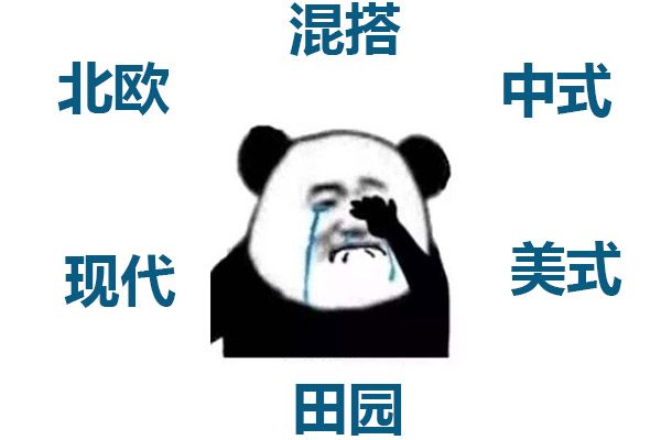 房子装修是找装修公司好还是自己找人装的好?装修公司OR游击队 房子装修是找装修公司好还是自己找人装的好?装修公司OR游击队