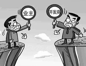 业主开放商.jpg 业主开放商.jpg