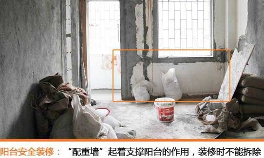 房子装修旧房改造拆改雷区要避开 这些地方不要乱拆 房子装修旧房改造拆改雷区要避开 这些地方不要乱拆