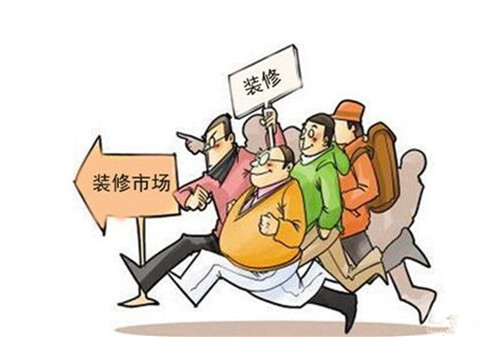 半包装修价格清单 半包装修价格清单