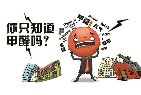 新房装修多久能入住 新房装修多久能入住